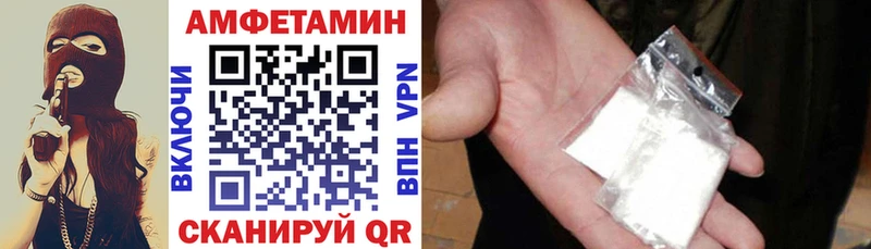 АМФ Premium  Спасск-Дальний 