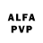 АМФЕТАМИН VHQ $Egelo Dast$