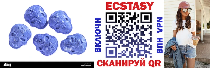 Ecstasy XTC  MEGA tor  это как зайти  Спасск-Дальний 