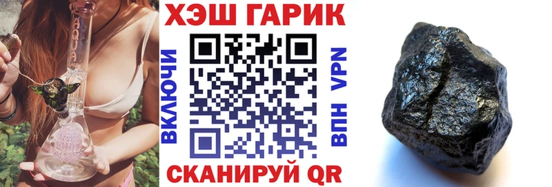 Гашиш VHQ  Спасск-Дальний 