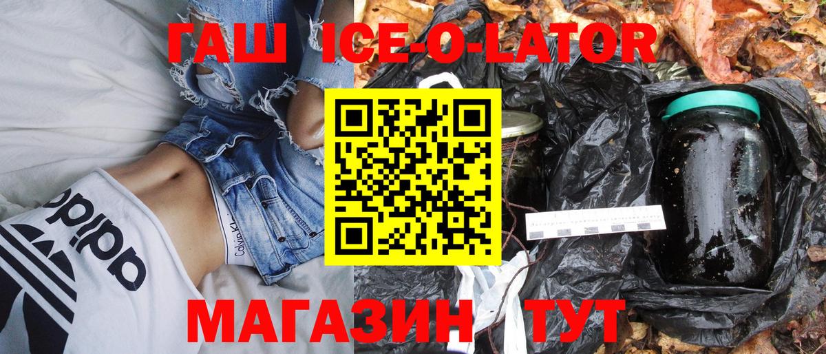 ГАШИШ убойный Спасск-Дальний