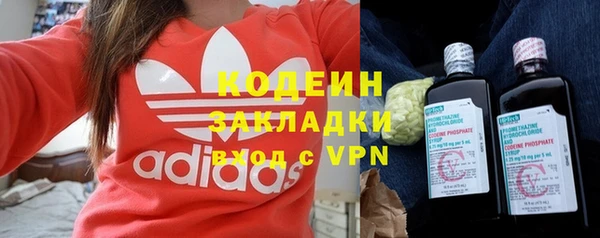мет Балахна