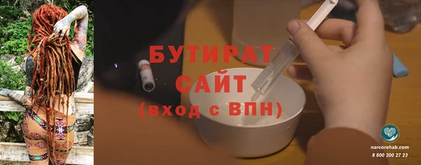 spice Арсеньев