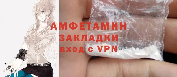 apvp Аркадак