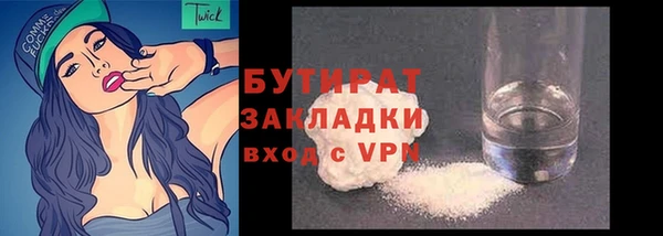 apvp Армянск