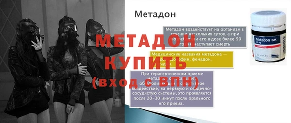 apvp Армянск