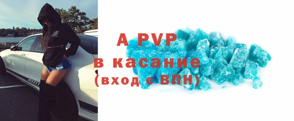 apvp Аркадак
