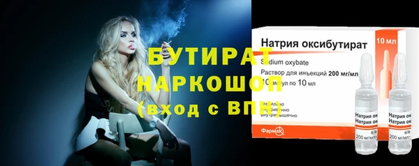 трава Баксан