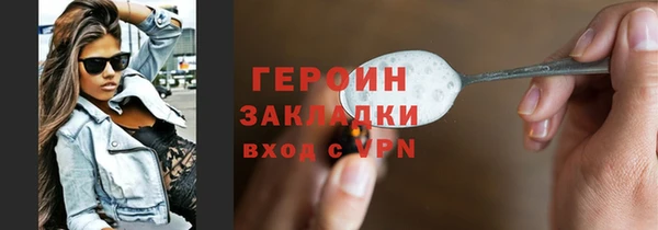 spice Арсеньев