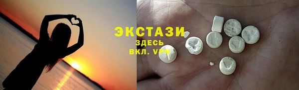 apvp Армянск