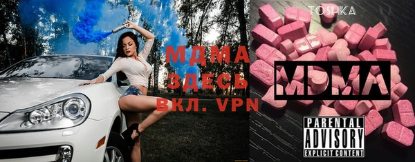 spice Арсеньев