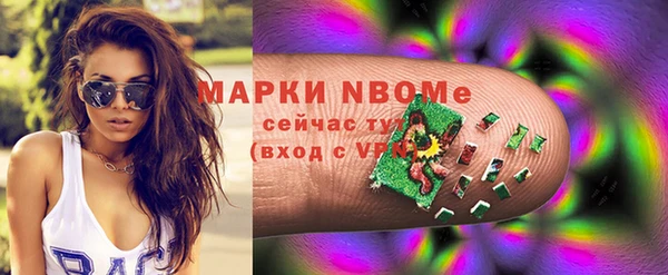 мет Балахна