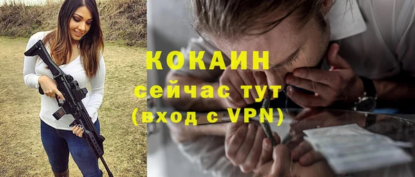 трава Баксан