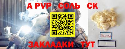 apvp Обнинск