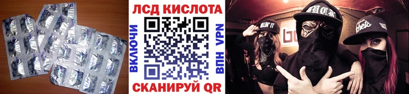 ссылка на мегу ONION  Спасск-Дальний  ЛСД экстази кислота 
