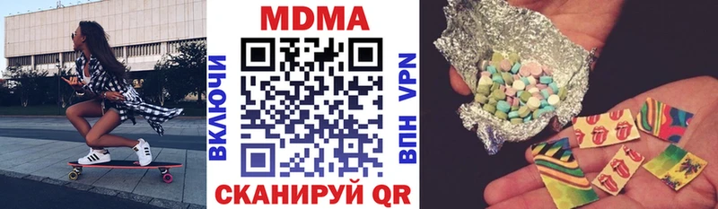 МДМА VHQ  Спасск-Дальний 