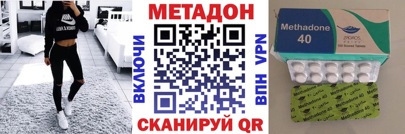 МЕТАДОН мёд Спасск-Дальний
