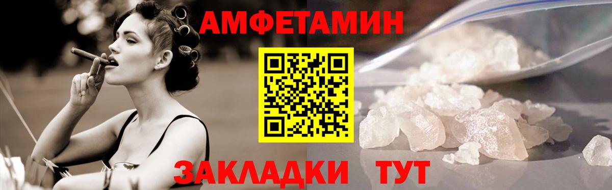 Спасск-Дальний  Метамфетамин винт  Вход с VPN  Метамфетамин  Метамфетамин винт 