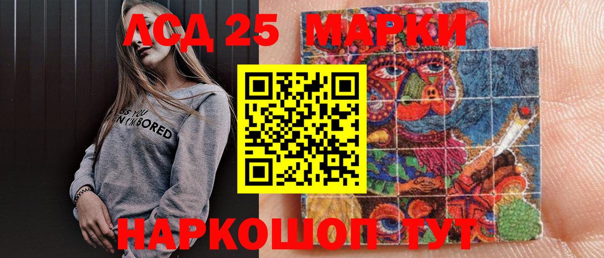Марки NBOMe 1500мкг Спасск-Дальний