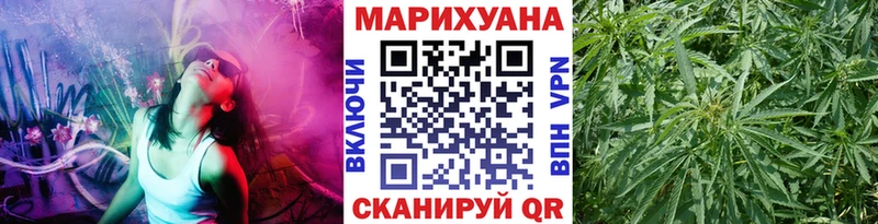 купить закладку  Спасск-Дальний  Канабис марихуана 